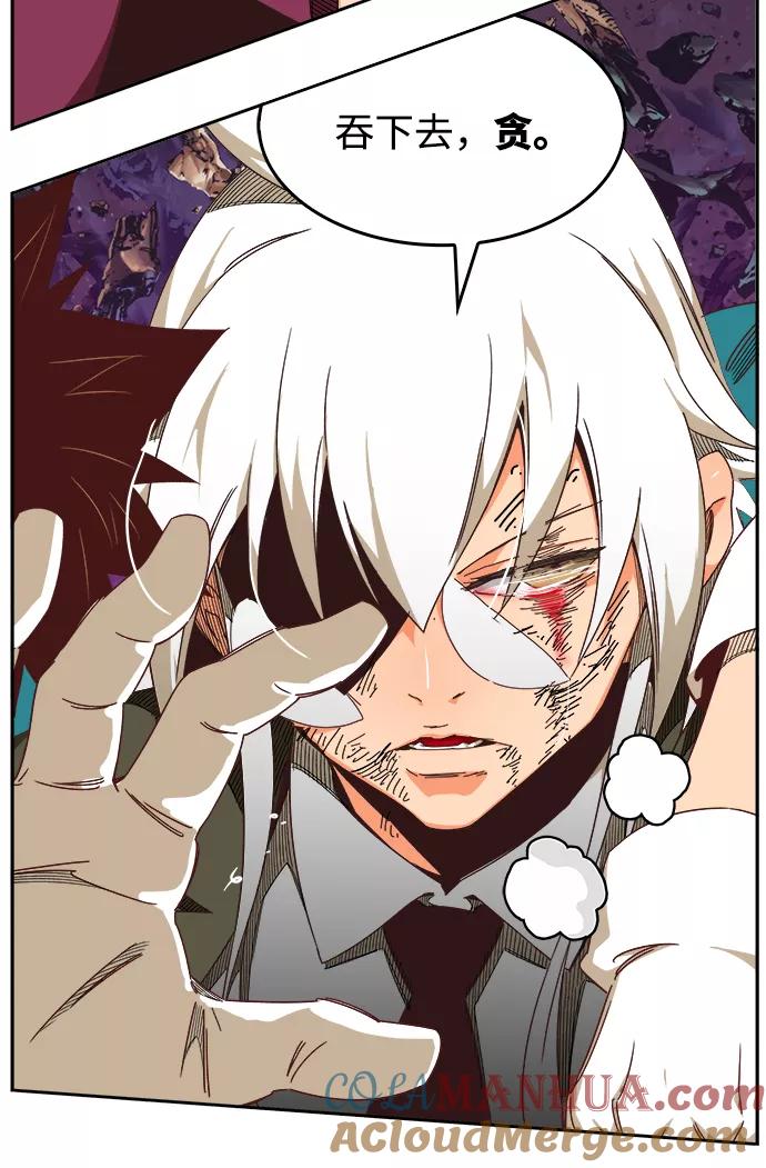 高校之神 - [第6部 RE：与神的较量] 第531话 - 第25张图