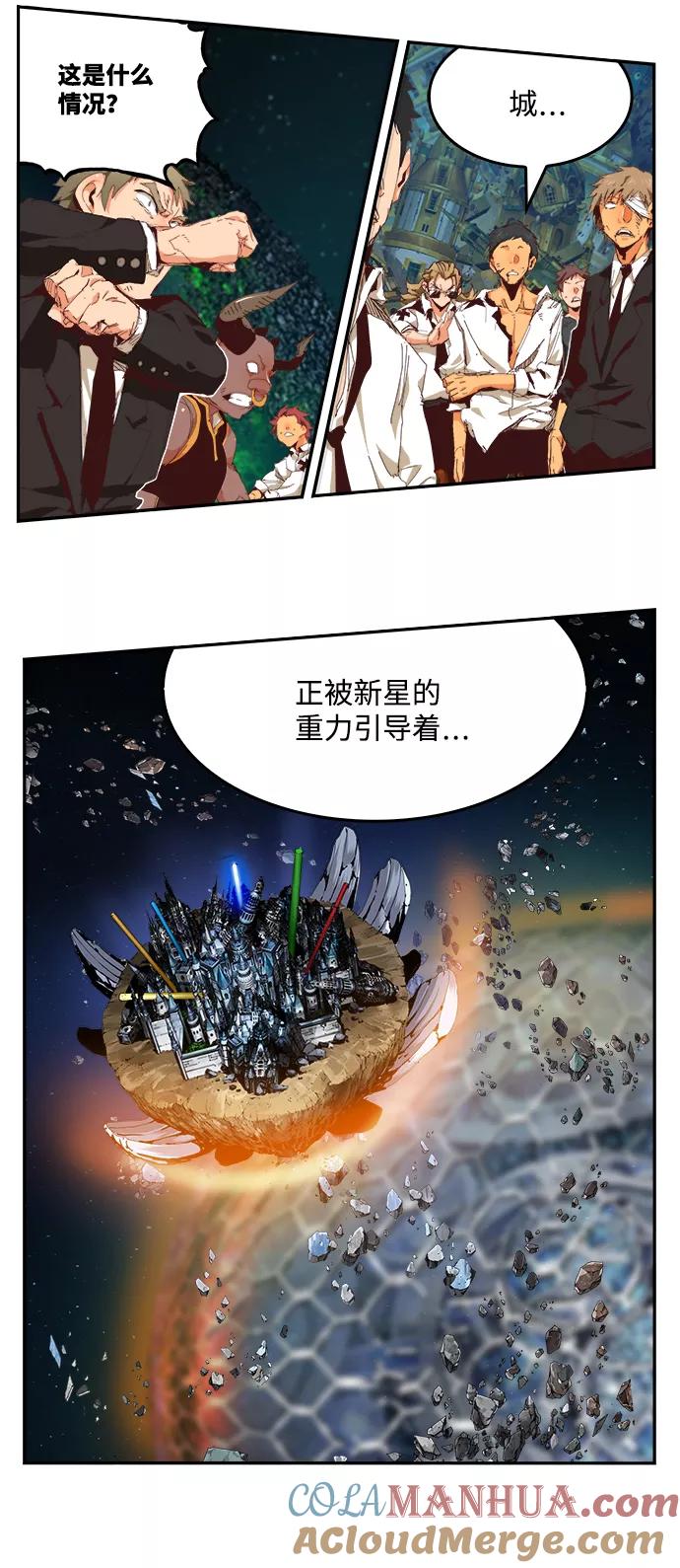 高校之神 - [第6部 RE：与神的较量] 第531话 - 第45张图