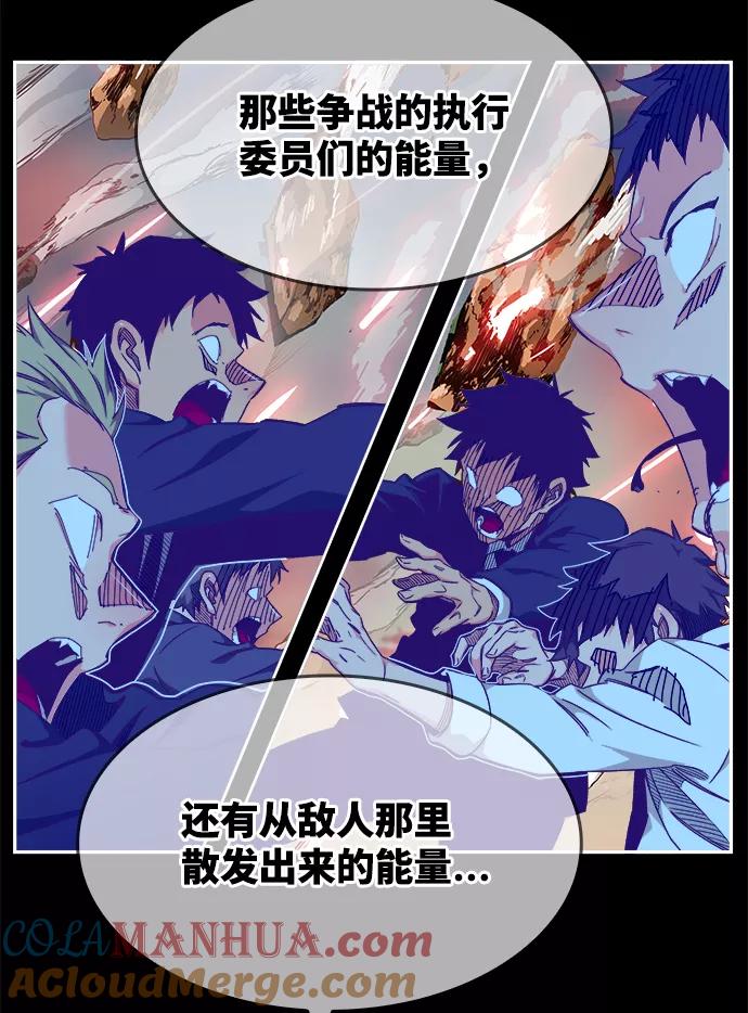 高校之神 - [第6部 RE：与神的较量] 第531话 - 第77张图