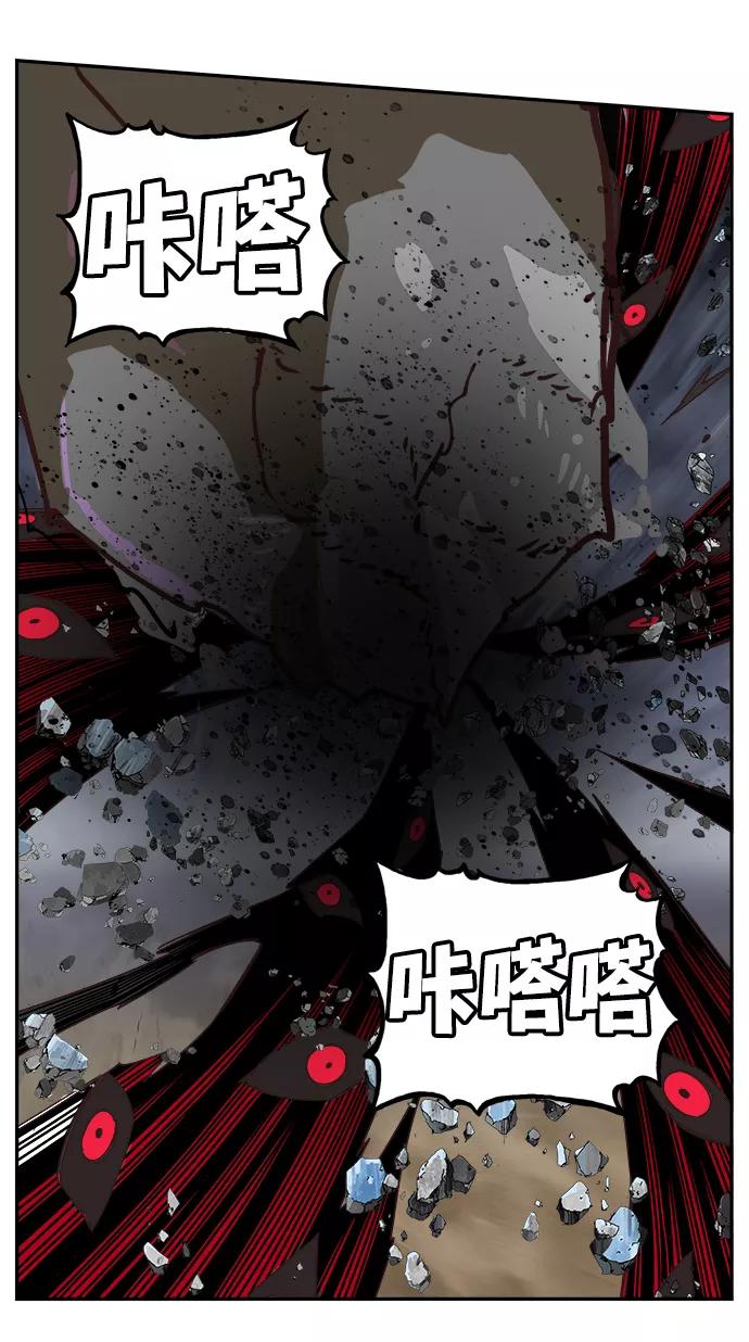 高校之神 - [第6部 RE：与神的较量] 第531话 - 第26张图