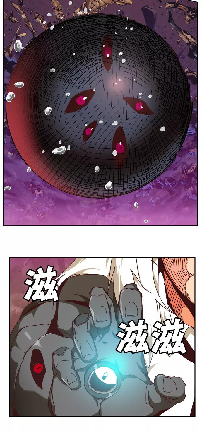 高校之神 - [第6部 RE：与神的较量] 第531话 - 第18张图