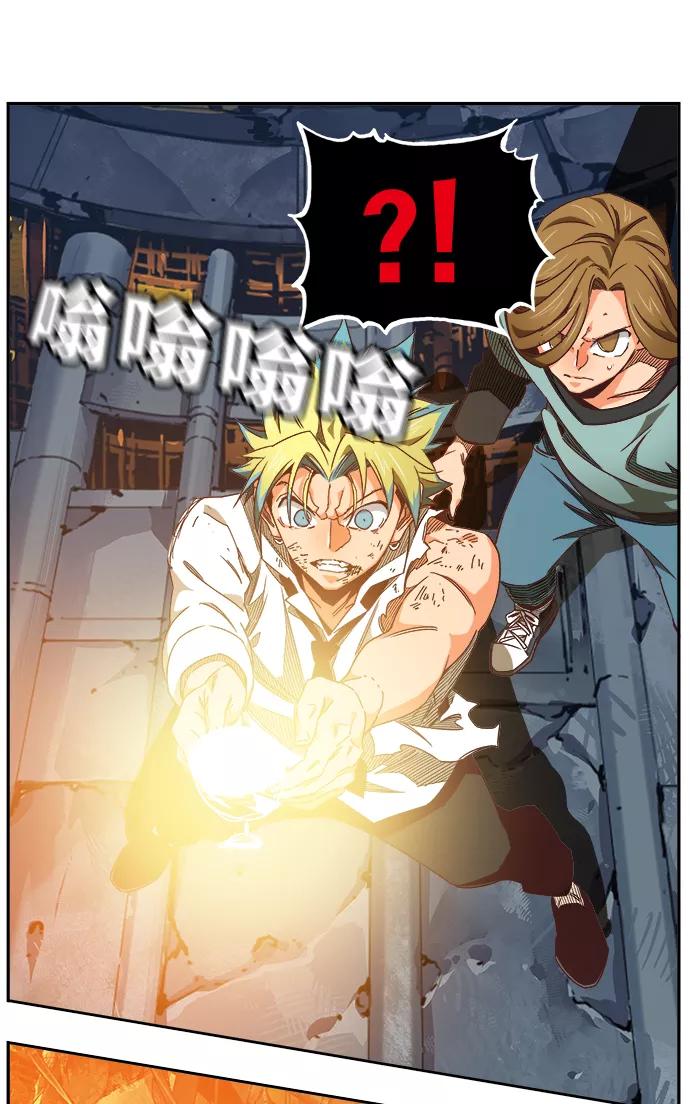 高校之神 - [第6部 RE：与神的较量] 第531话 - 第67张图