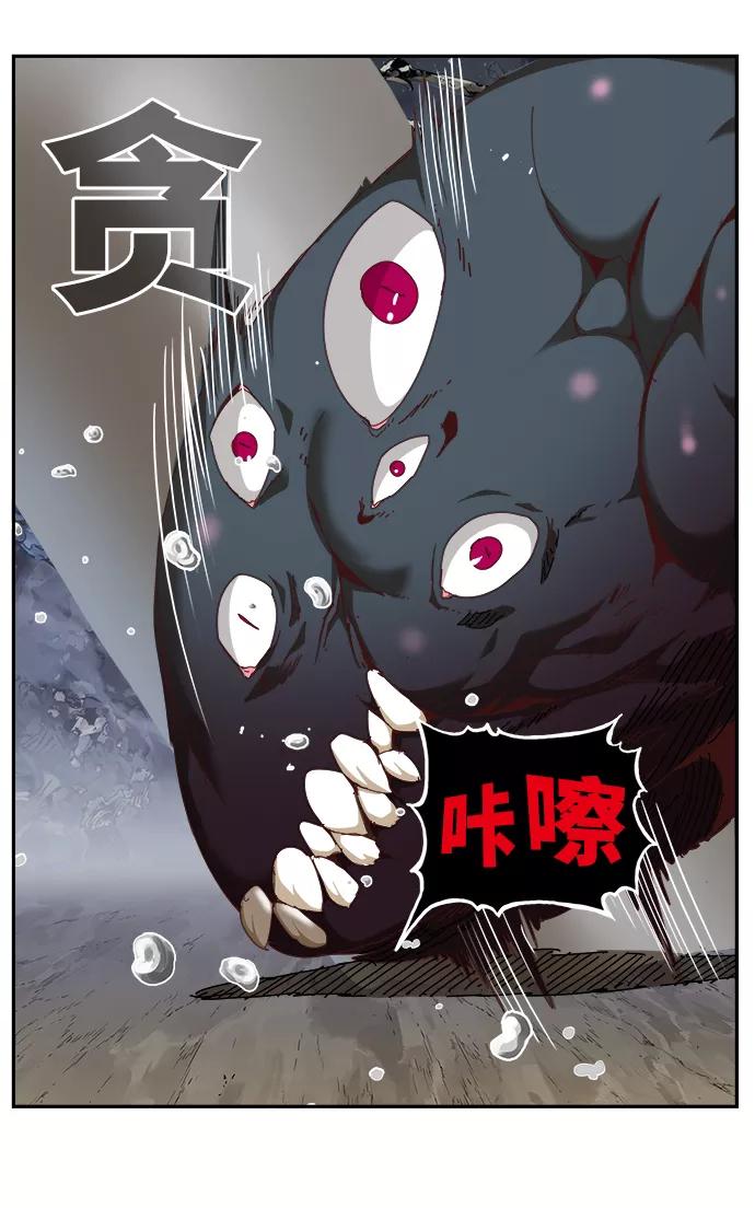 高校之神 - [第6部 RE：与神的较量] 第531话 - 第14张图