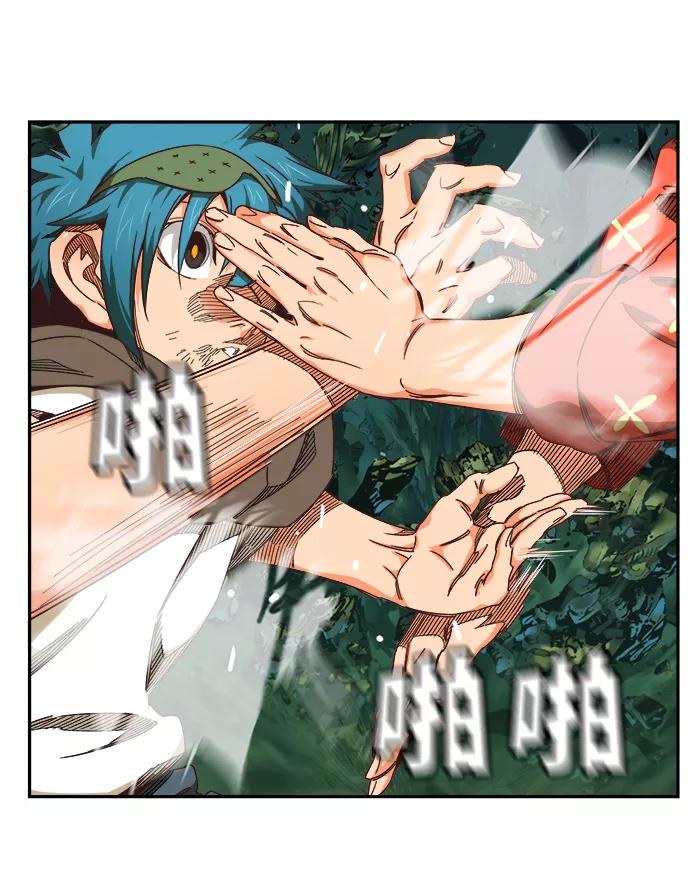 高校之神 - [第6部 RE：与神的较量] 第531话 - 第8张图