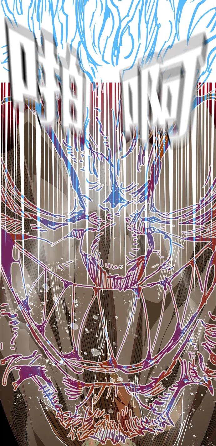 高校之神 - [第6部 RE：与神的较量] 第531话 - 第99张图