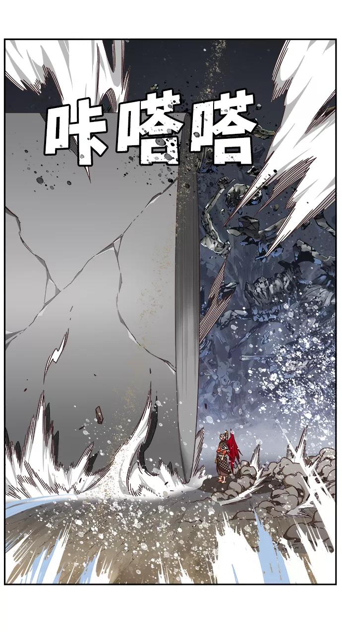 高校之神 - [第6部 RE：与神的较量] 第531话 - 第32张图