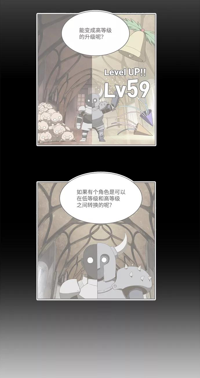 高校之神 - [第6部 RE：与神的较量] 第531话 - 第94张图