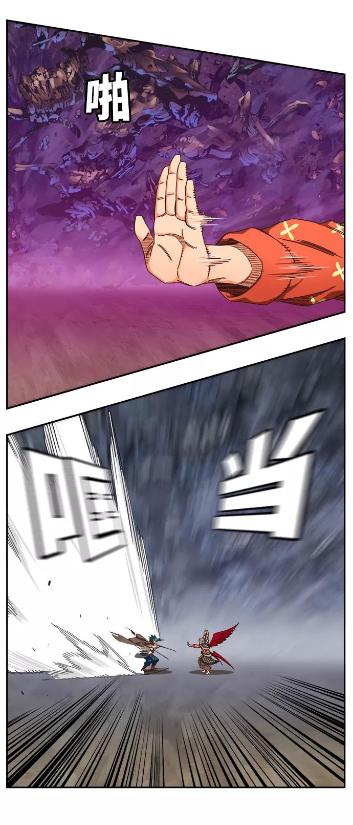 高校之神 - [第6部 RE：与神的较量] 第531话 - 第35张图