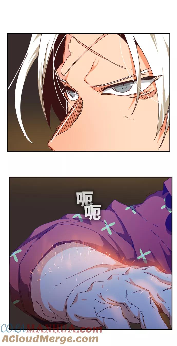 高校之神 - [第6部 RE：与神的较量] 第531话 - 第101张图