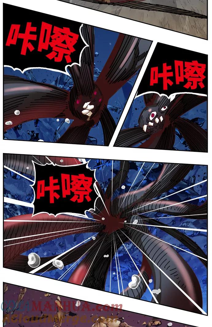 高校之神 - [第6部 RE：与神的较量] 第531话 - 第17张图