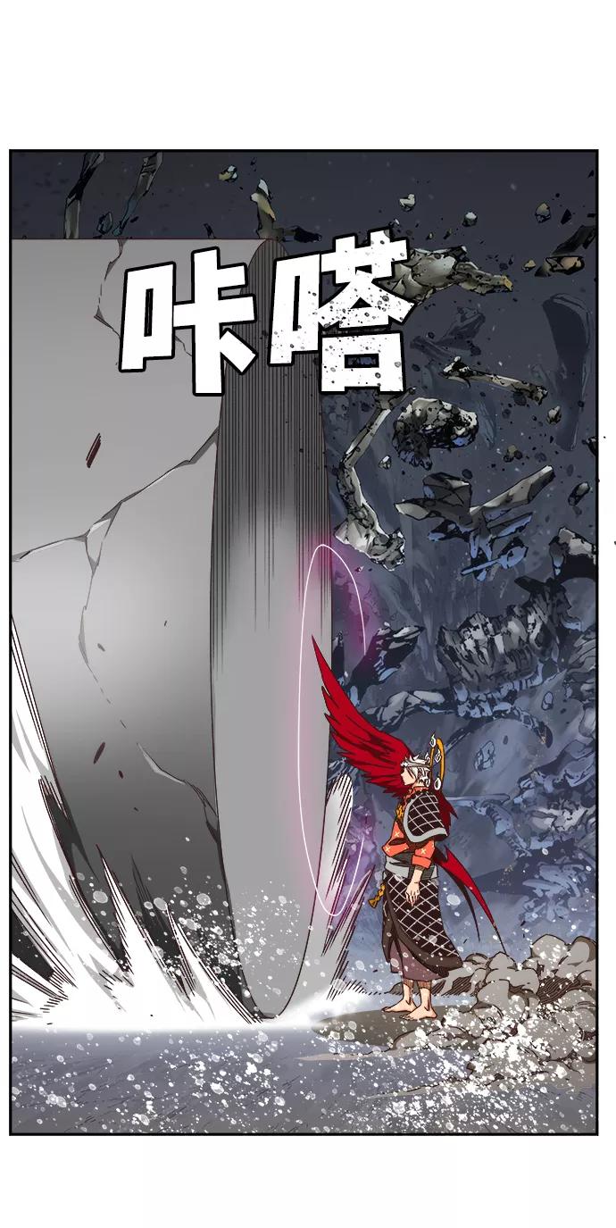 高校之神 - [第6部 RE：与神的较量] 第531话 - 第31张图