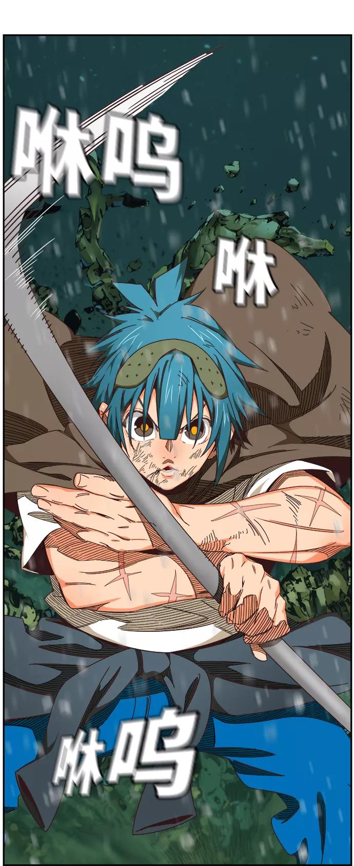 高校之神 - [第6部 RE：与神的较量] 第531话 - 第3张图