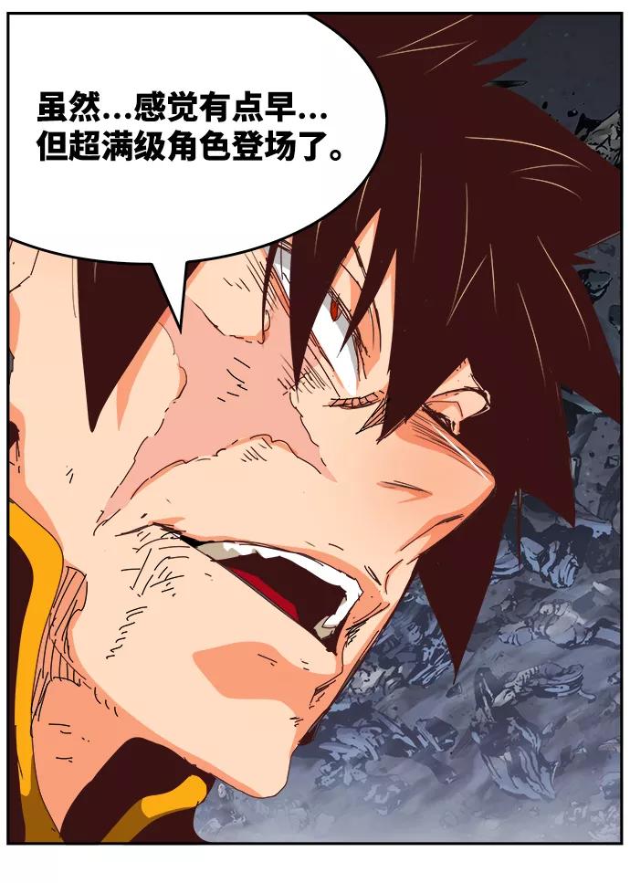 高校之神 - [第6部 RE：与神的较量] 第531话 - 第104张图