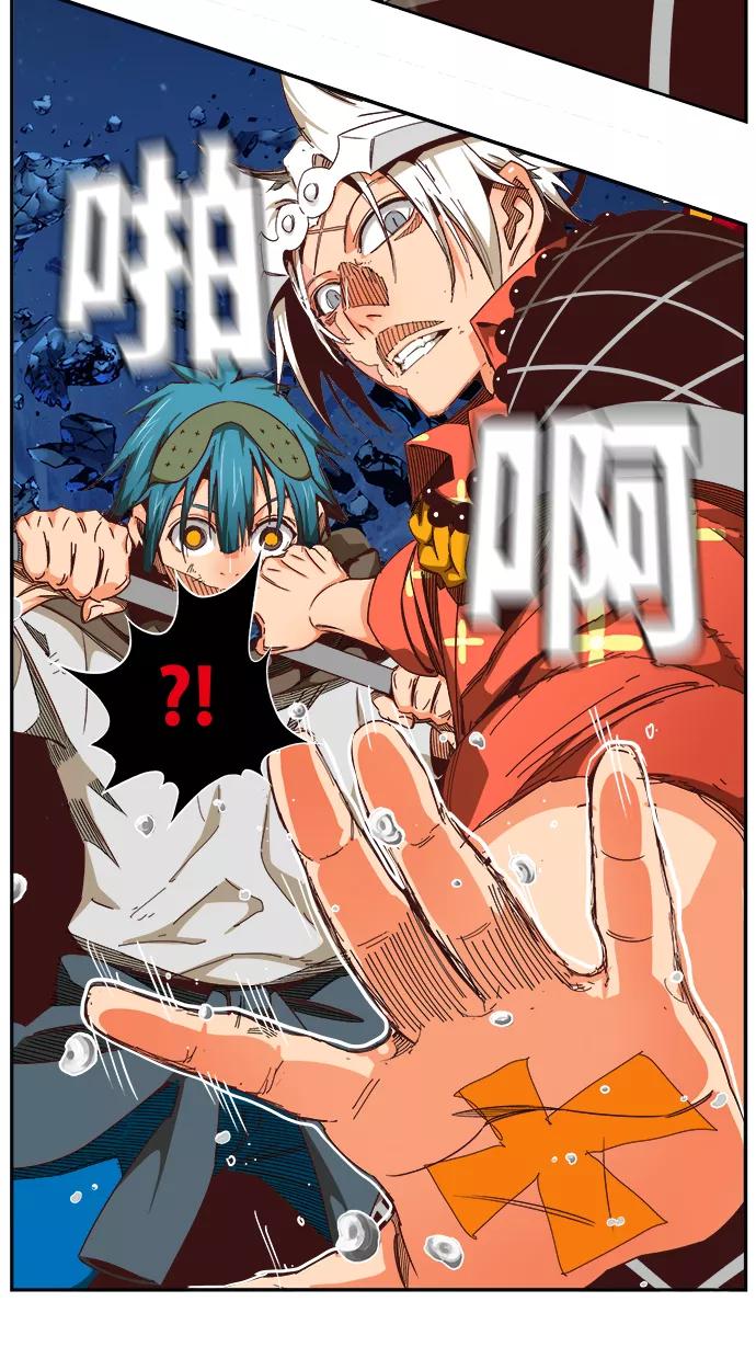 高校之神 - [第6部 RE：与神的较量] 第531话 - 第72张图