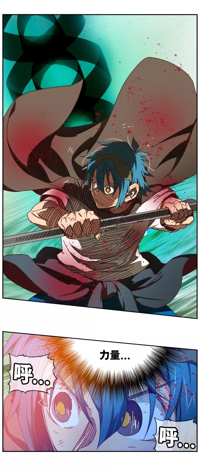 高校之神 - [第6部 RE：与神的较量] 第531话 - 第66张图