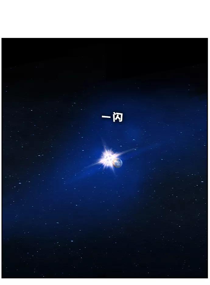 高校之神 - [第6部 RE：与神的较量] 第531话 - 第50张图