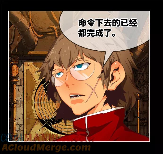 高校之神 - [第6部 RE：与神的较量] 第531话 - 第81张图