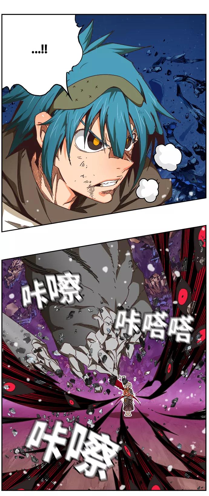 高校之神 - [第6部 RE：与神的较量] 第531话 - 第27张图