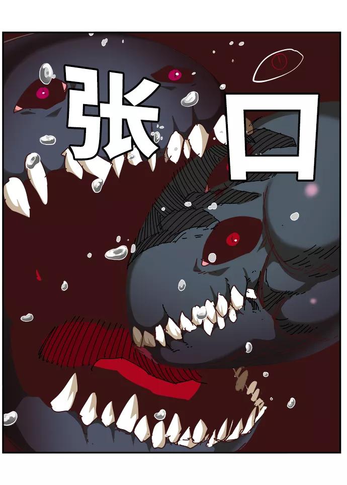 高校之神 - [第6部 RE：与神的较量] 第531话 - 第15张图