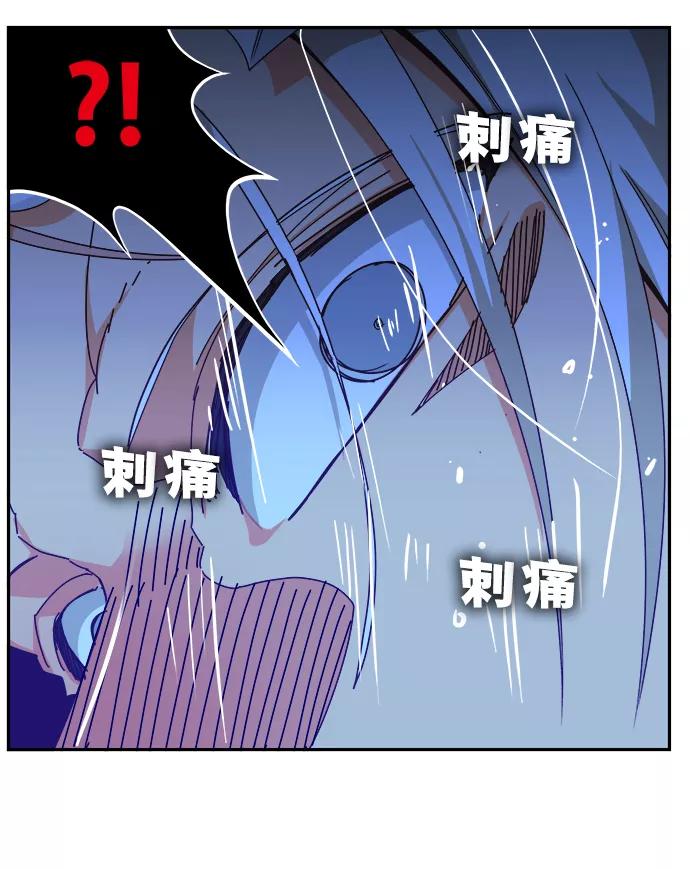 高校之神 - [第6部 RE：与神的较量] 第531话 - 第62张图