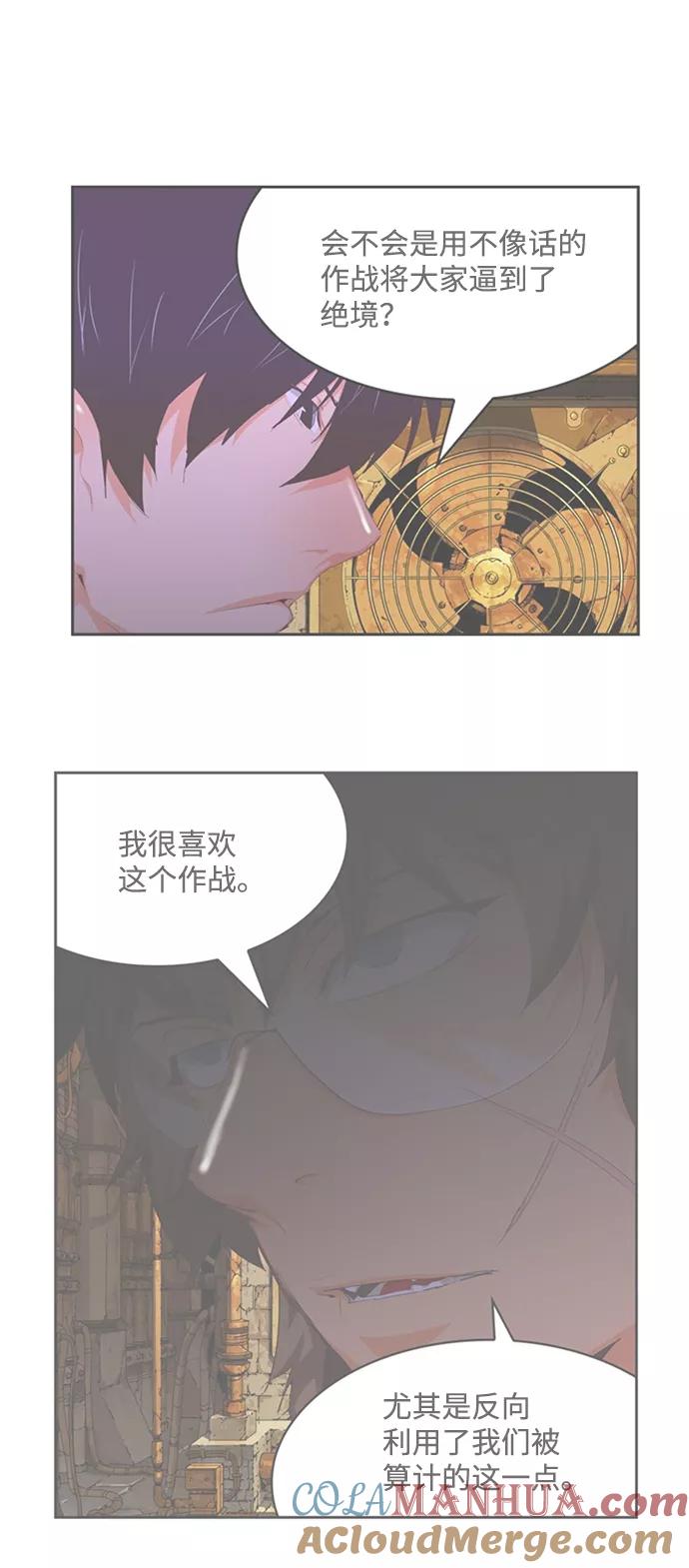 高校之神 - [第6部 RE：与神的较量] 第531话 - 第69张图