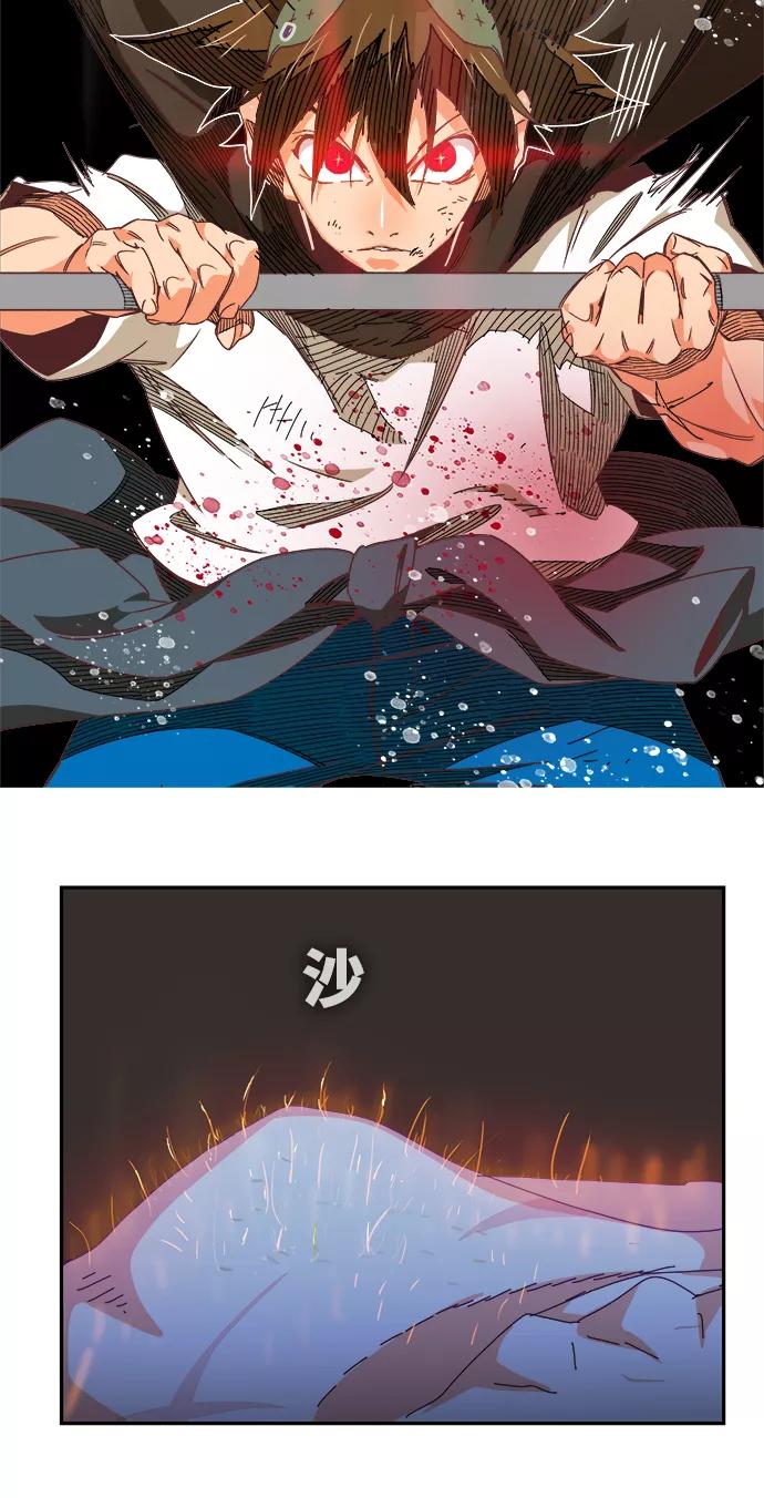 高校之神 - [第6部 RE：与神的较量] 第531话 - 第100张图