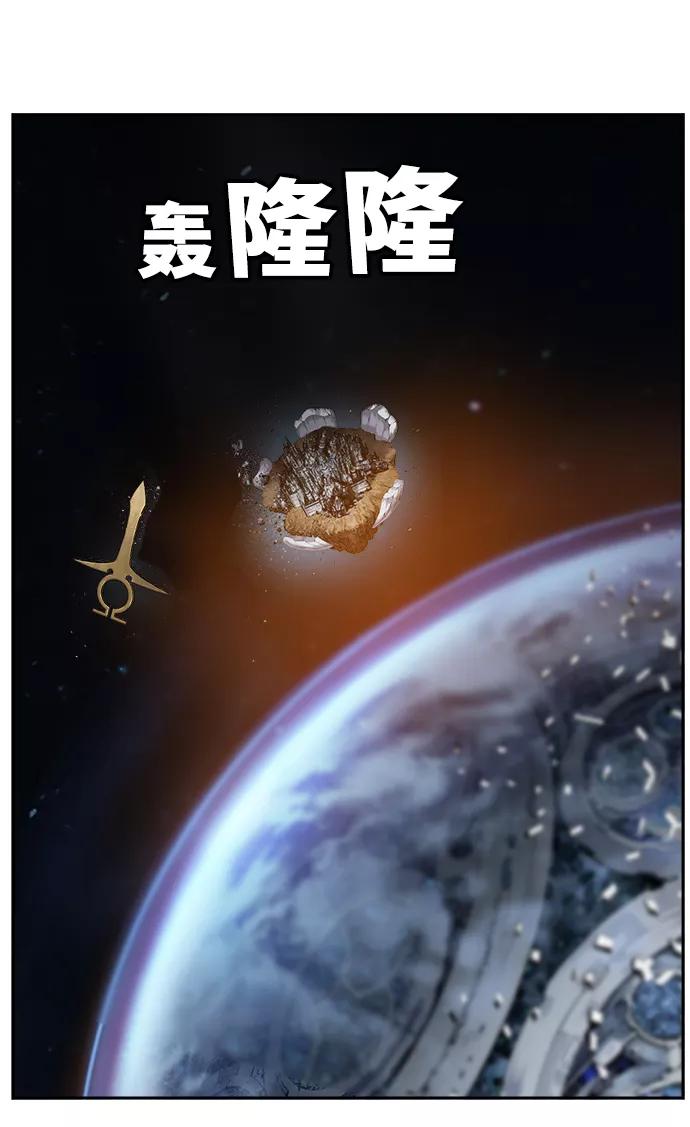 高校之神 - [第6部 RE：与神的较量] 第531话 - 第43张图