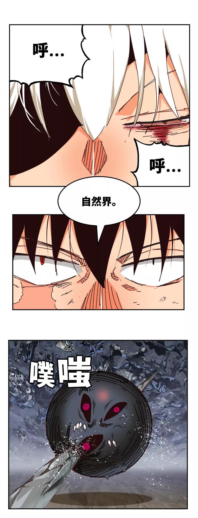 高校之神 - [第6部 RE：与神的较量] 第531话 - 第19张图