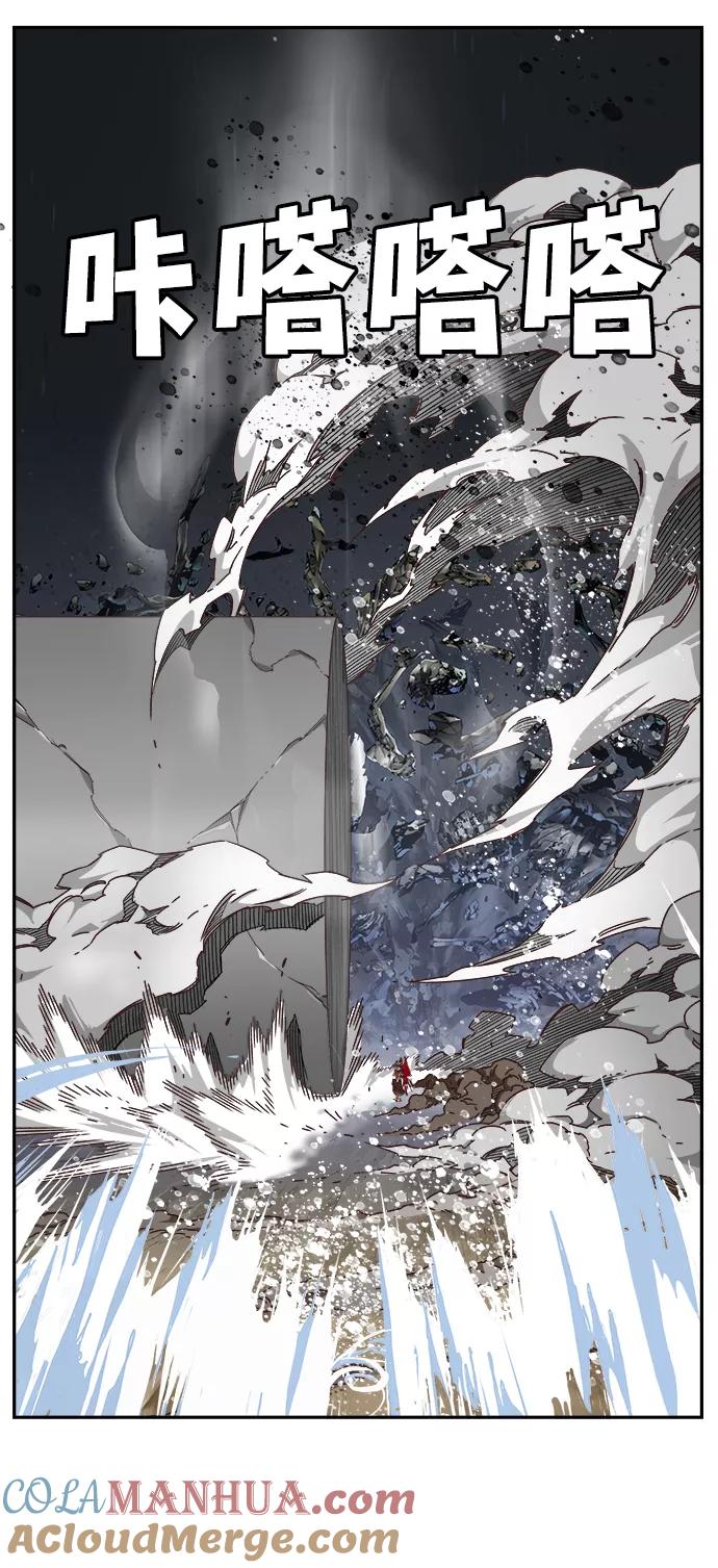 高校之神 - [第6部 RE：与神的较量] 第531话 - 第33张图