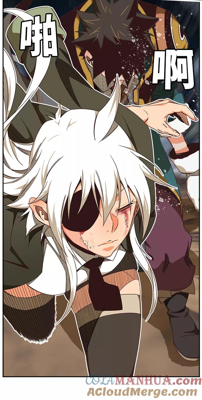 高校之神 - [第6部 RE：与神的较量] 第532话 - 第93张图