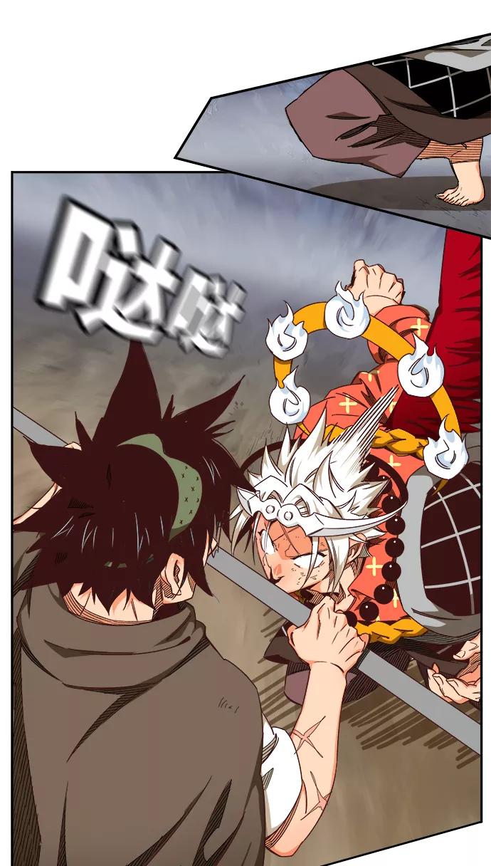 高校之神 - [第6部 RE：与神的较量] 第532话 - 第51张图