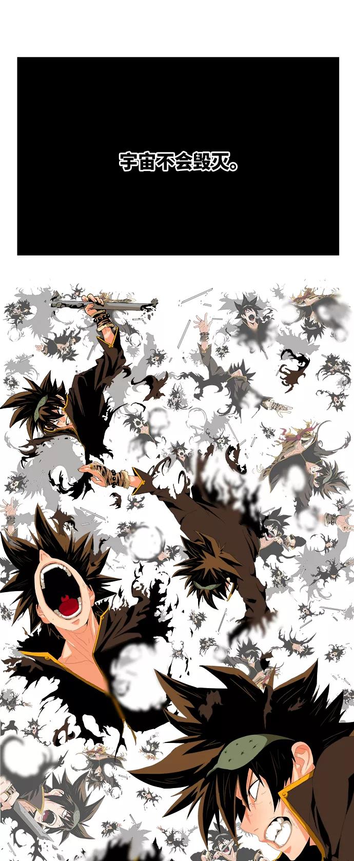 高校之神 - [第6部 RE：与神的较量] 第532话 - 第31张图