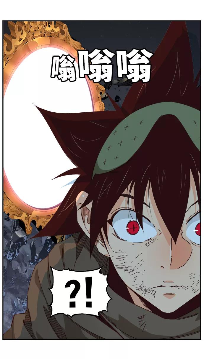 高校之神 - [第6部 RE：与神的较量] 第532话 - 第54张图