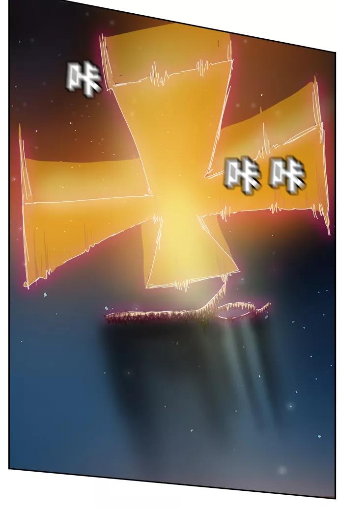 高校之神 - [第6部 RE：与神的较量] 第532话 - 第47张图