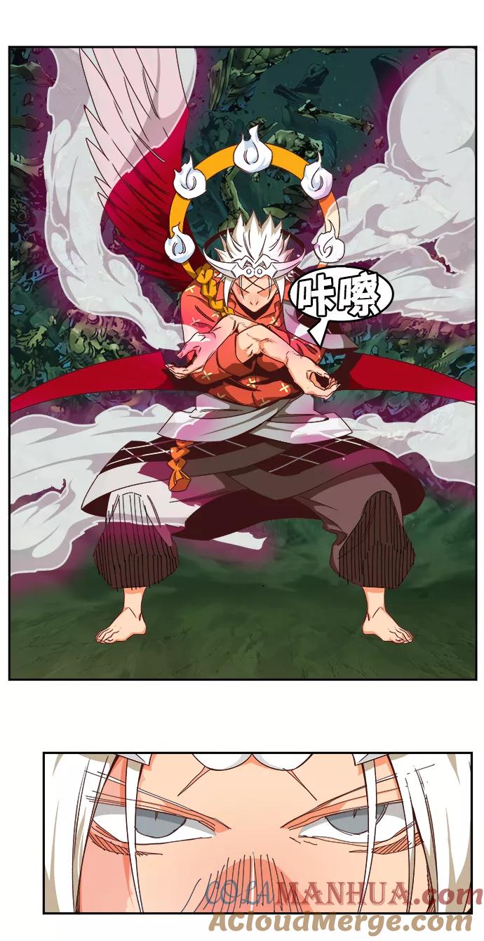 高校之神 - [第6部 RE：与神的较量] 第532话 - 第13张图