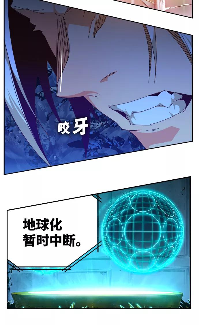 高校之神 - [第6部 RE：与神的较量] 第532话 - 第22张图