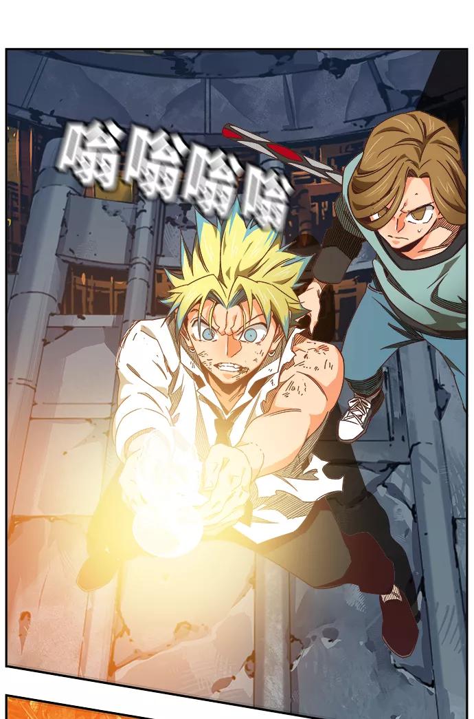 高校之神 - [第6部 RE：与神的较量] 第532话 - 第82张图