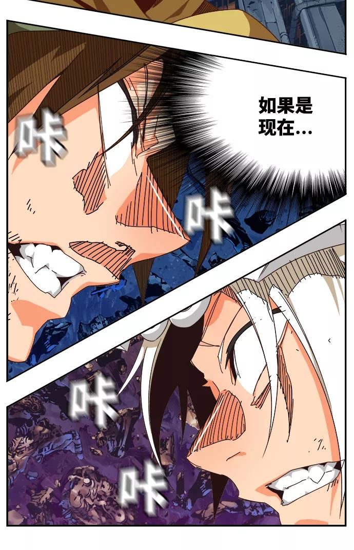 高校之神 - [第6部 RE：与神的较量] 第532话 - 第99张图