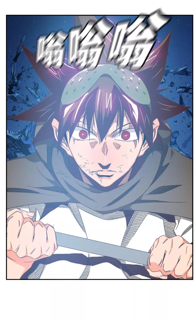 高校之神 - [第6部 RE：与神的较量] 第532话 - 第14张图