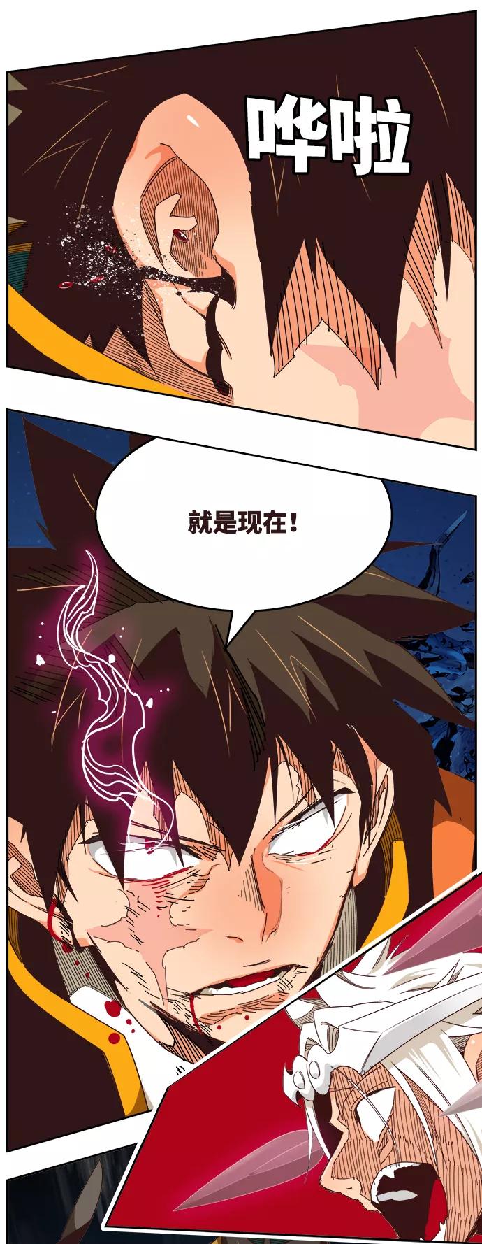 高校之神 - [第6部 RE：与神的较量] 第532话 - 第92张图