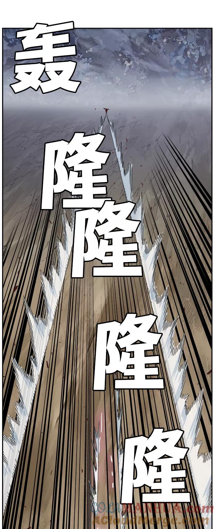 高校之神 - [第6部 RE：与神的较量] 第532话 - 第9张图