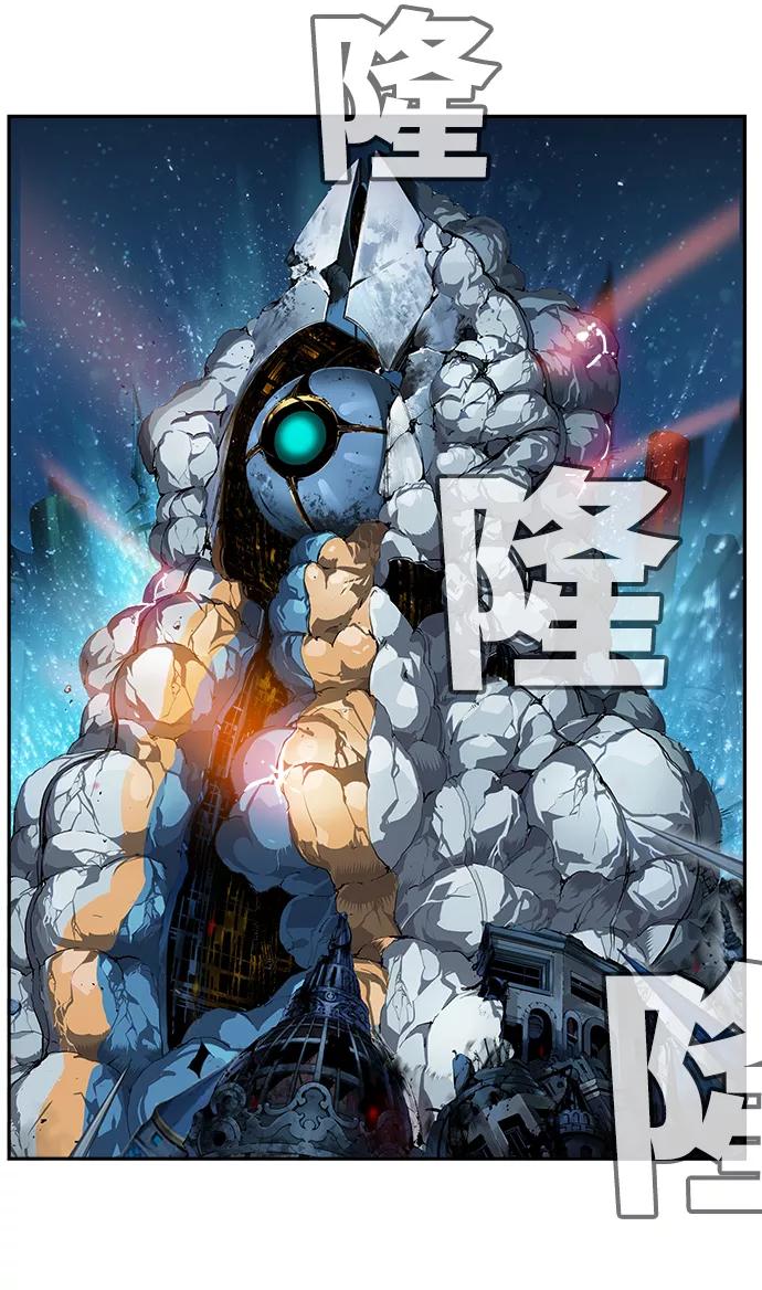 高校之神 - [第6部 RE：与神的较量] 第532话 - 第79张图