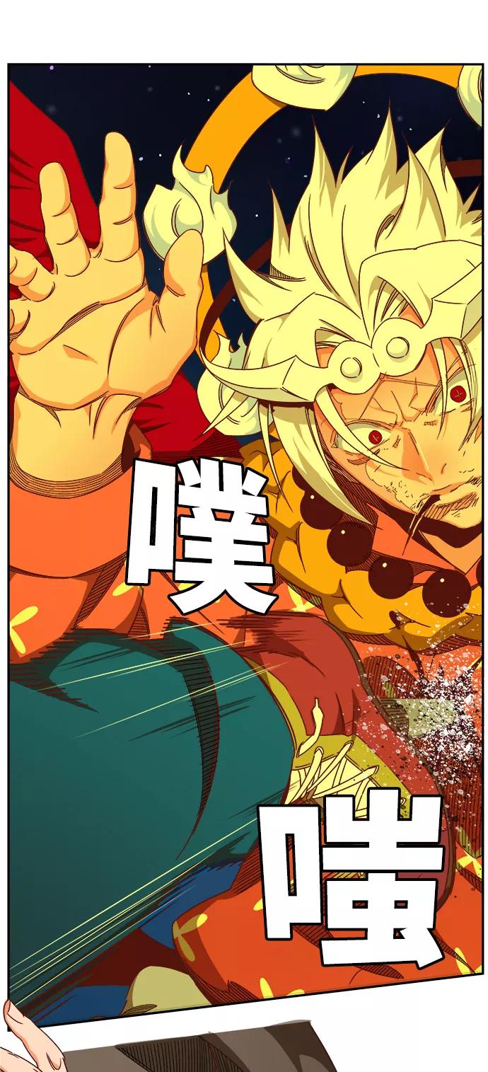 高校之神 - [第6部 RE：与神的较量] 第532话 - 第126张图