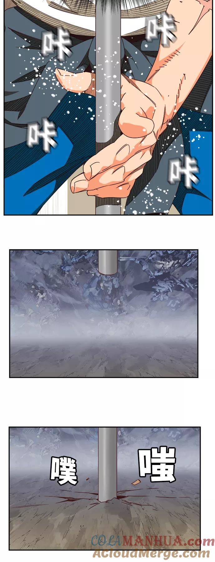 高校之神 - [第6部 RE：与神的较量] 第532话 - 第101张图