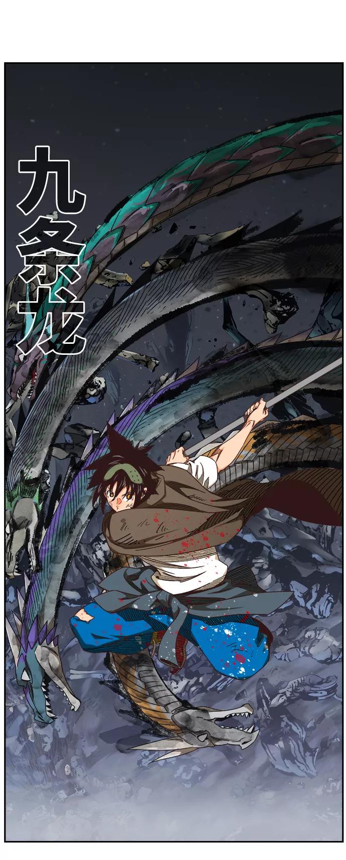 高校之神 - [第6部 RE：与神的较量] 第532话 - 第42张图