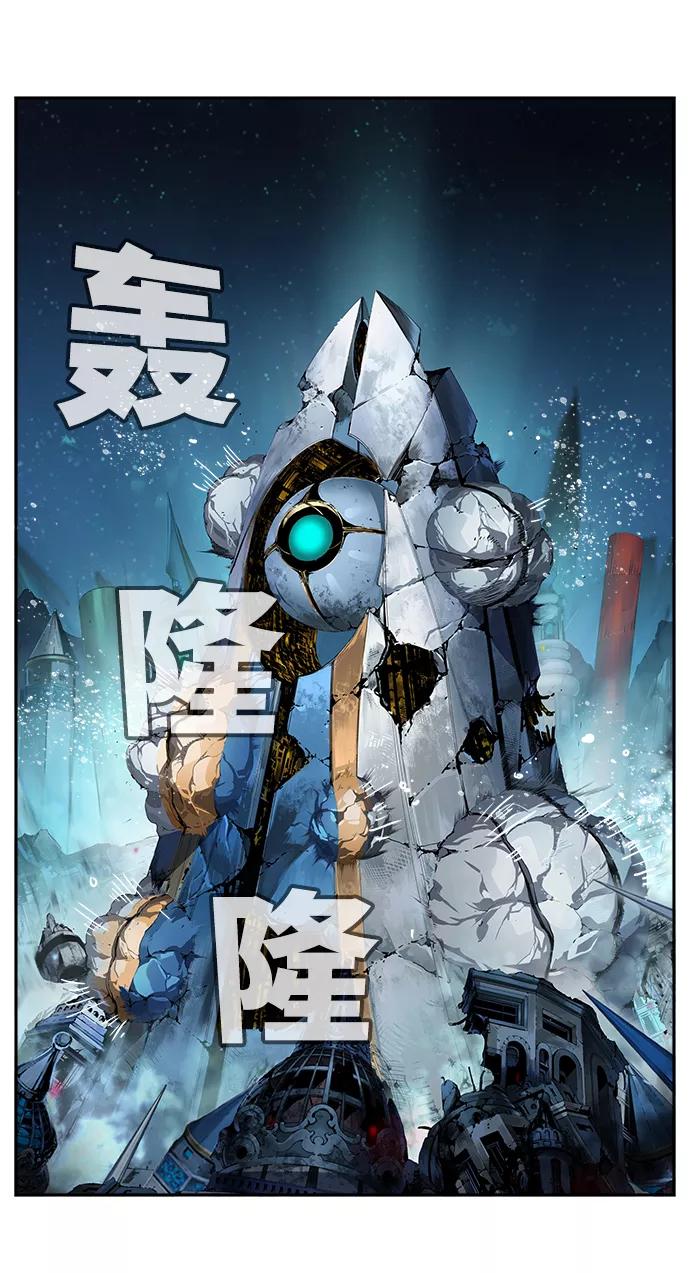 高校之神 - [第6部 RE：与神的较量] 第532话 - 第78张图