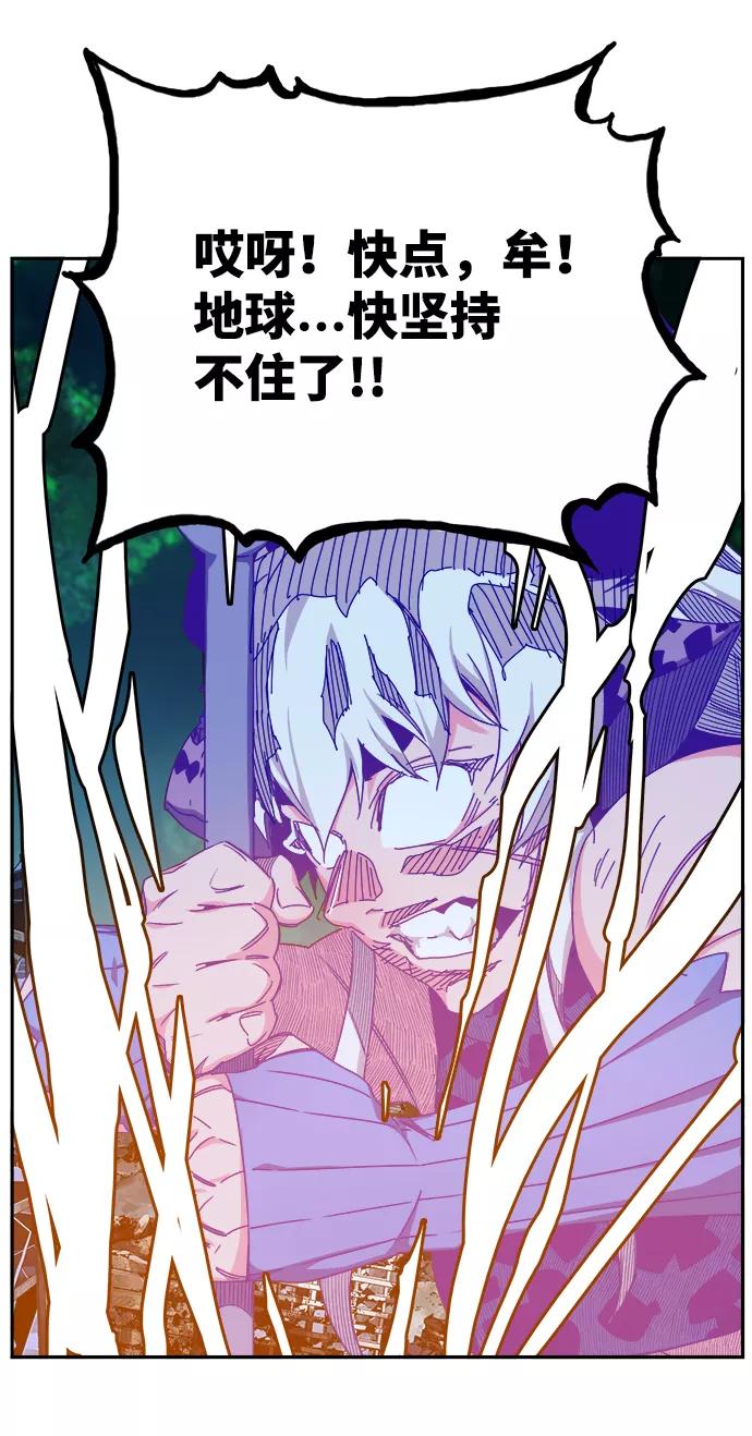 高校之神 - [第6部 RE：与神的较量] 第532话 - 第50张图