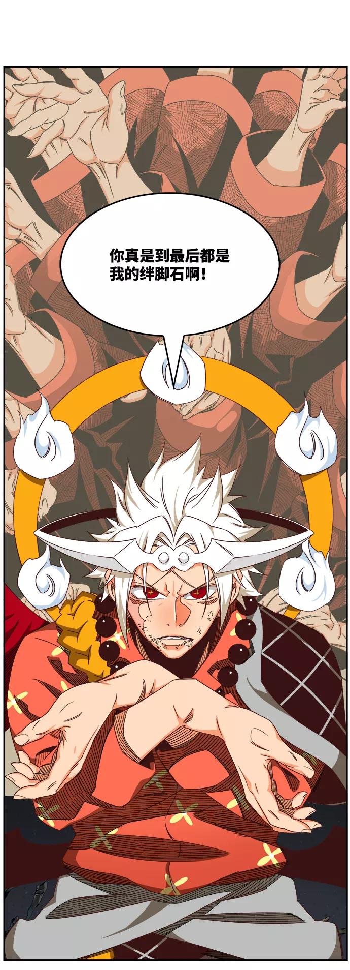 高校之神 - [第6部 RE：与神的较量] 第532话 - 第23张图