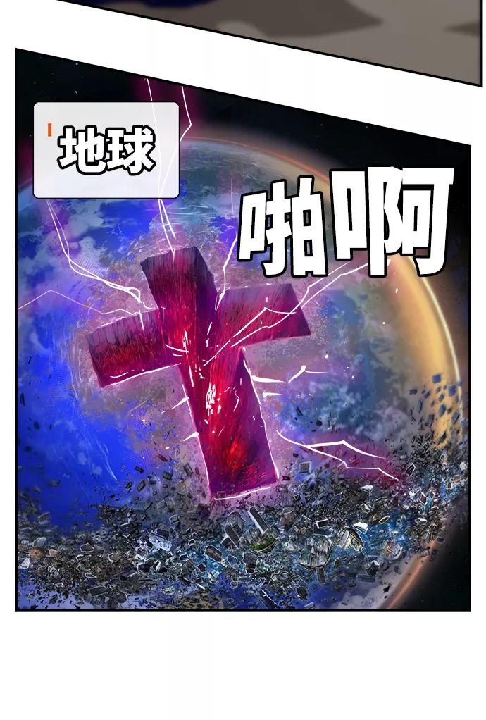 高校之神 - [第6部 RE：与神的较量] 第532话 - 第131张图