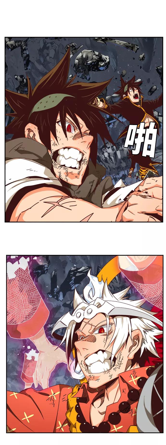 高校之神 - [第6部 RE：与神的较量] 第532话 - 第34张图